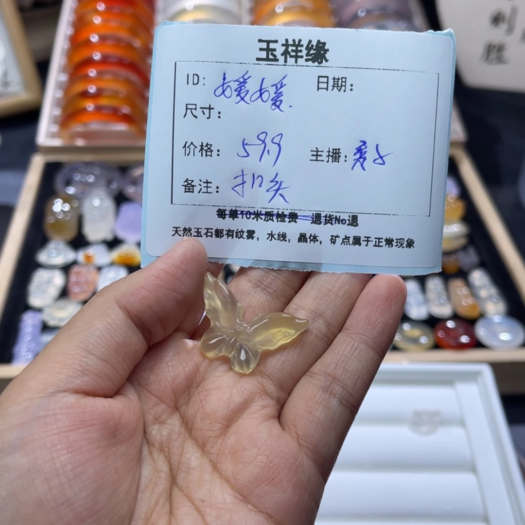媛***媛玛瑙/玉髓未镶嵌颈饰