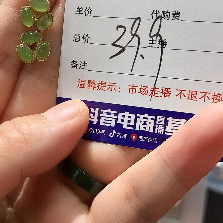 辰***辰和田玉（翠青玉）银S925镶嵌耳饰