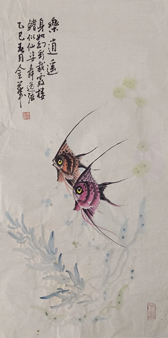 花鸟国画《樂在其中》尺寸70/46（厘米）