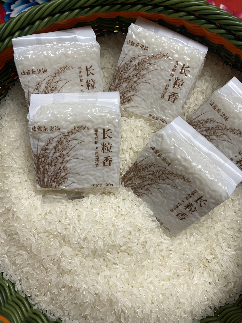 【稻花香2号‘’8‘’开】东北大米稻花香‘’、500g/包‘’