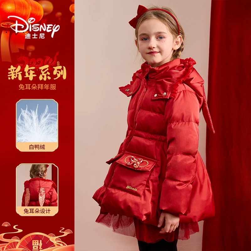 Disney/迪士尼迪士尼儿童羽绒服冬装拜年服洋气兔耳朵保暖连帽