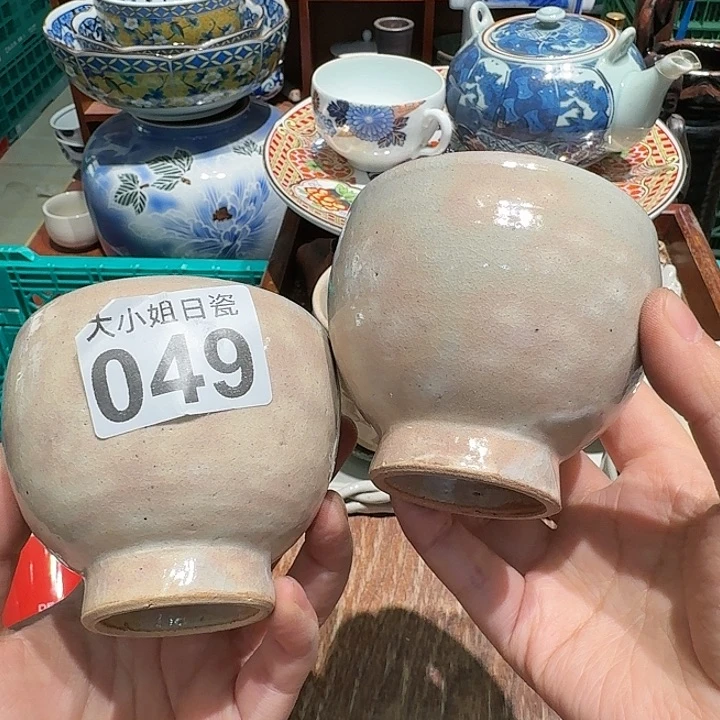 盖碗拍任意三单包邮