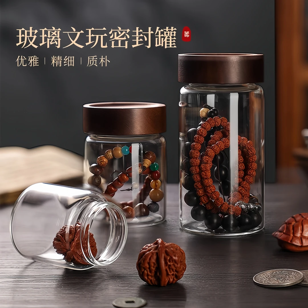 文玩收纳盒大容量密封玻璃瓶手办核桃手串沉香防尘防潮高档养珠罐