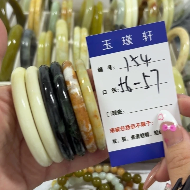 如****未镶嵌蛇纹石玉手镯