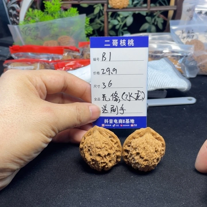 文玩核桃把件水龙纹