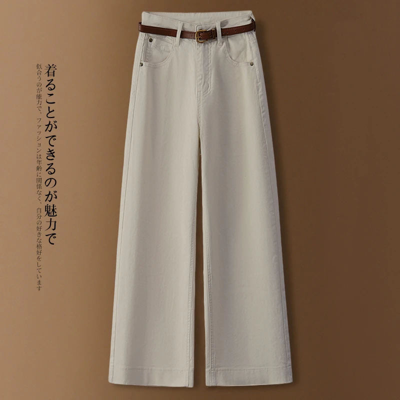 杏色阔腿裤子牛仔裤女装女新款今年流行爆款高腰小个子窄版宽松