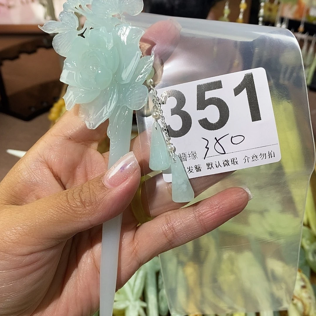 会***鱼蛇纹石玉未镶嵌发饰