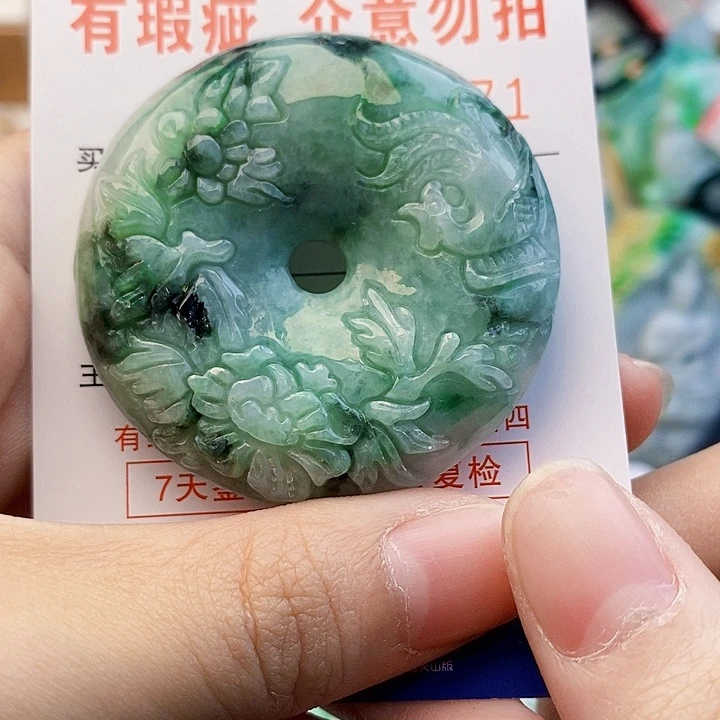 吊坠(不含链)未镶嵌翡翠