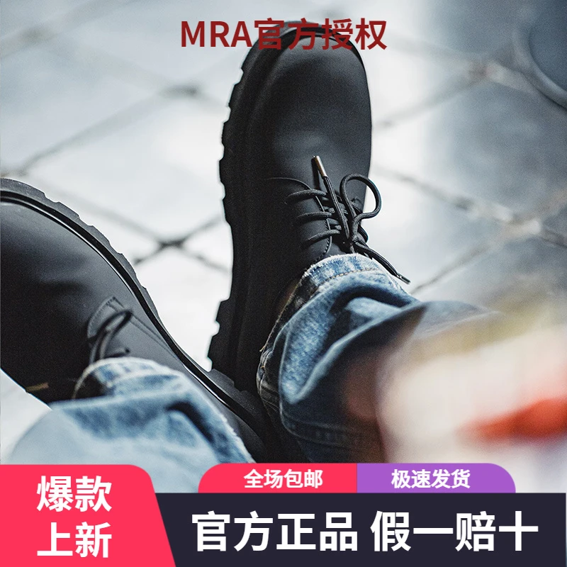 Mr.A米奇德比鞋情侣款春季圆头工装大头鞋男鞋通勤厚底休闲皮鞋