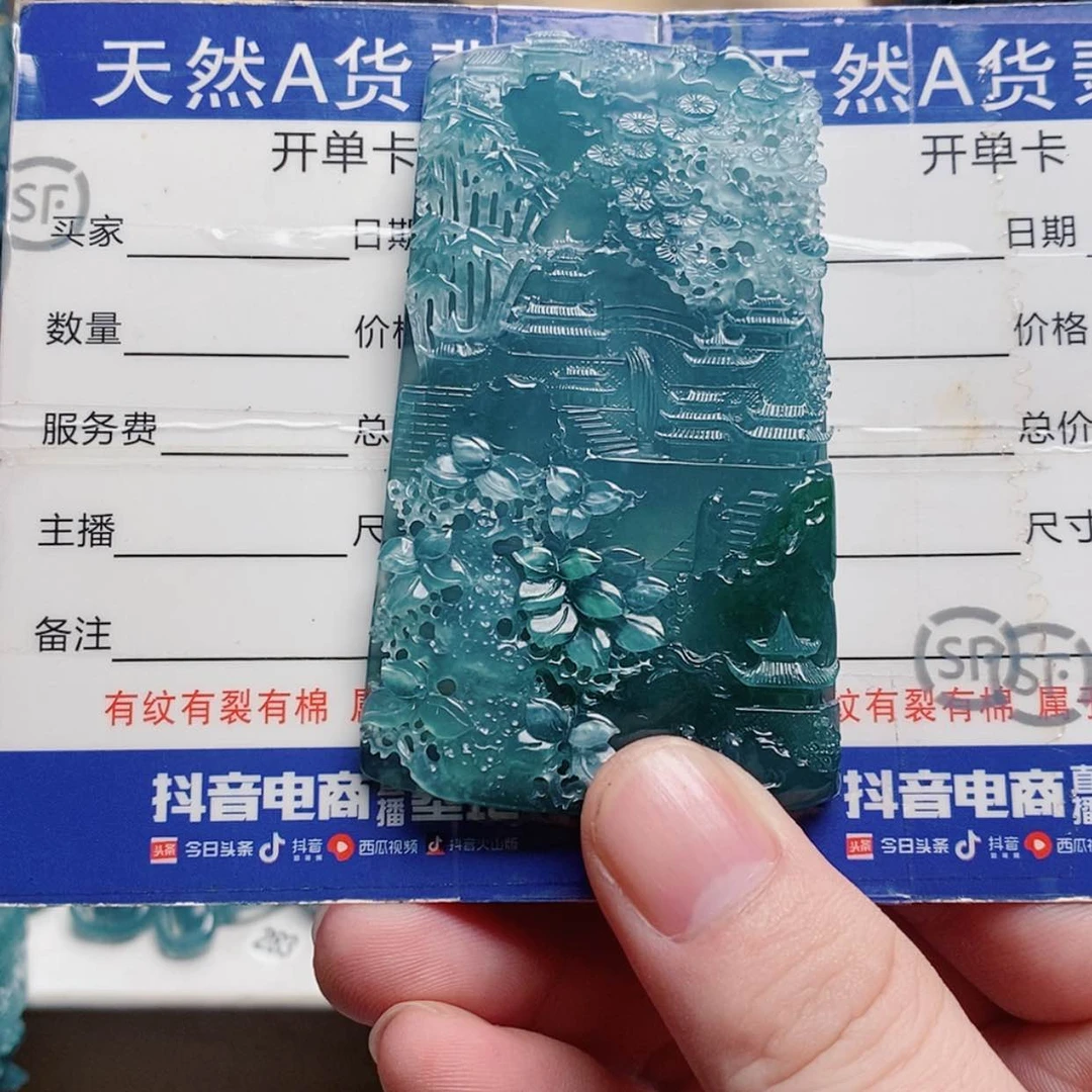 【闪购商品】颈饰未镶嵌翡翠小****）翡翠