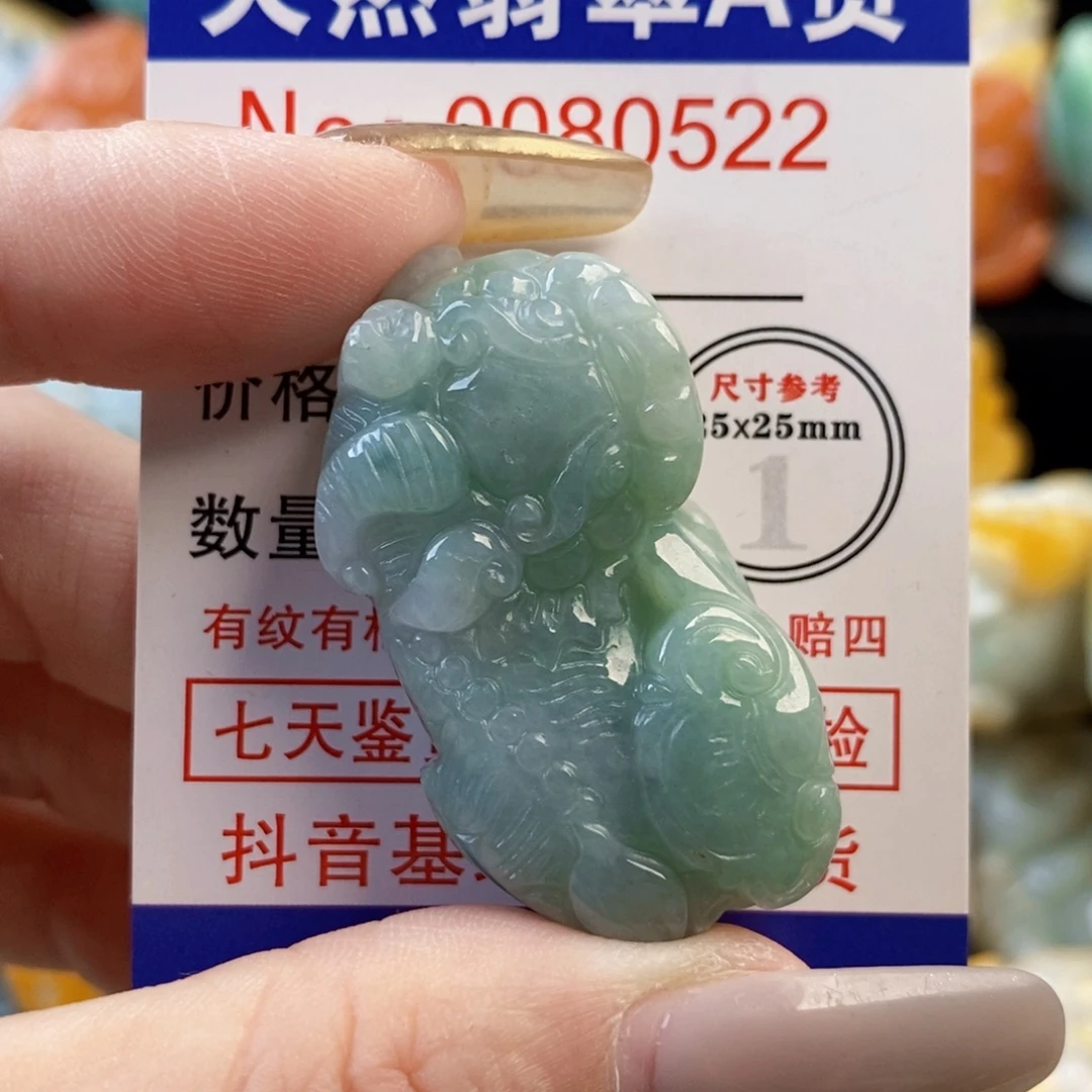 翡翠9K金镶嵌吊坠(不含链)