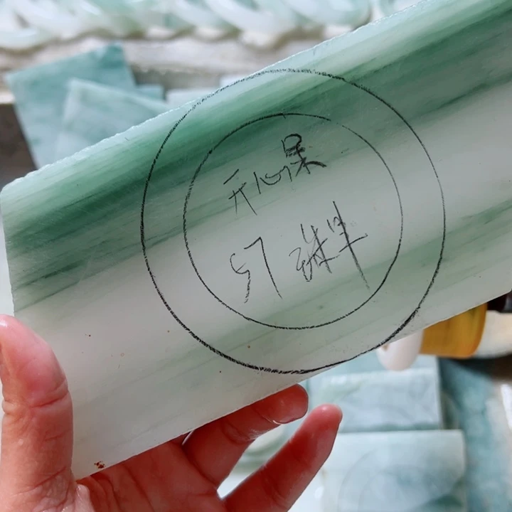 余***己定制石英质玉（天山翠）定制款57