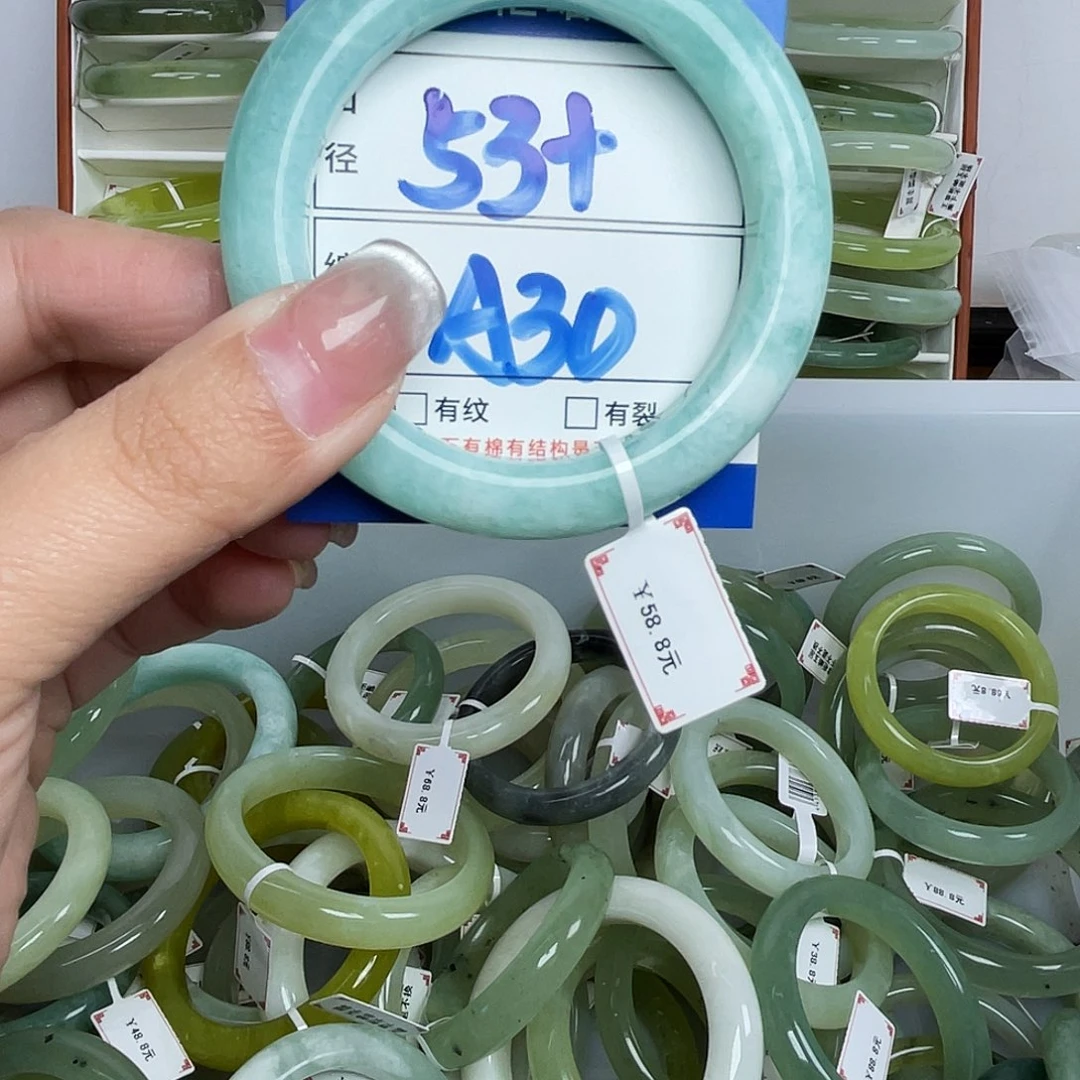 岫玉未镶嵌手镯手镯