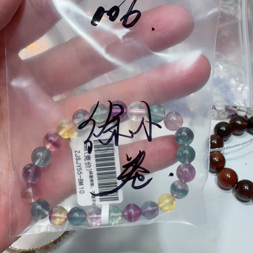 玛瑙/玉髓手镯未镶嵌006