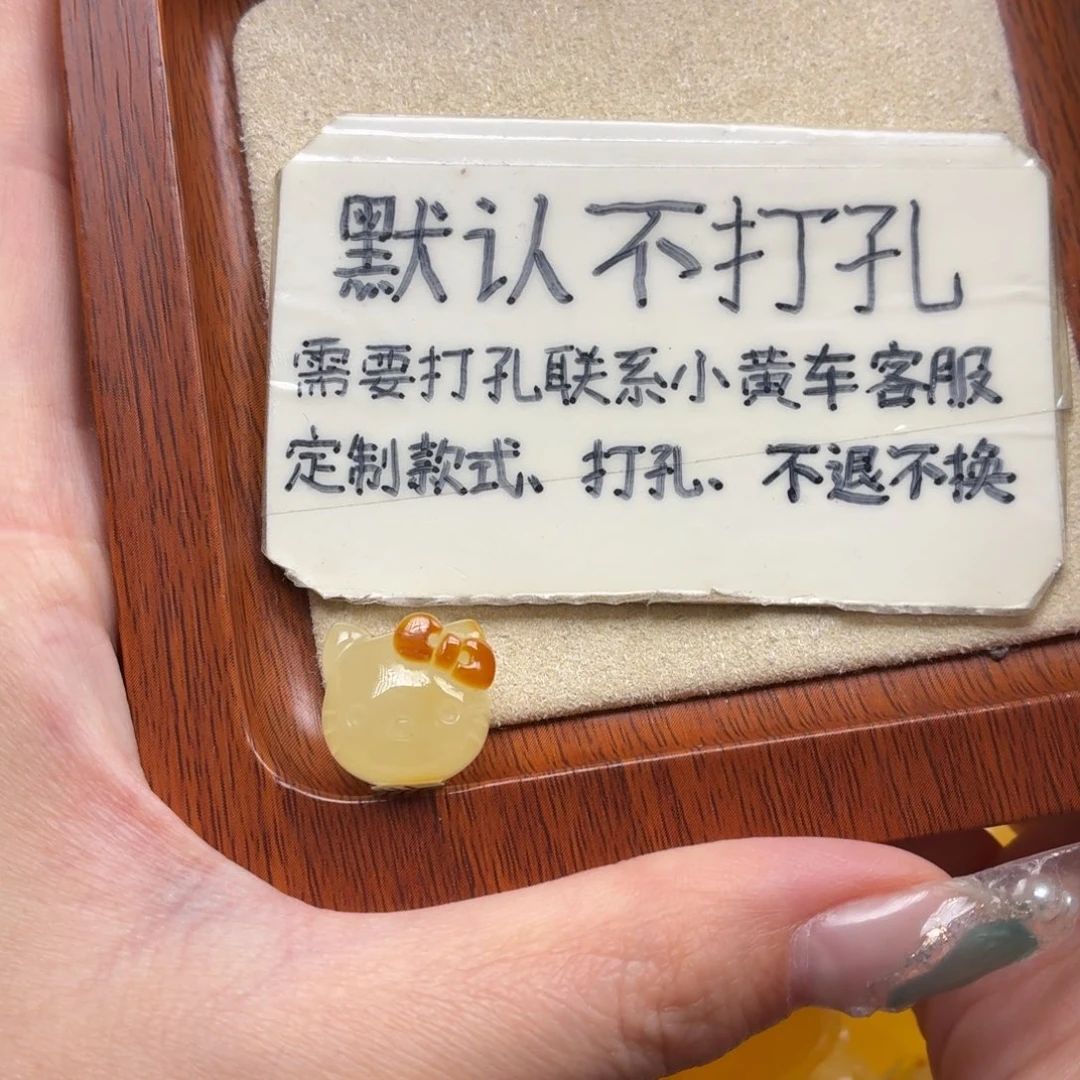 *****琥珀未镶嵌珠宝奇石