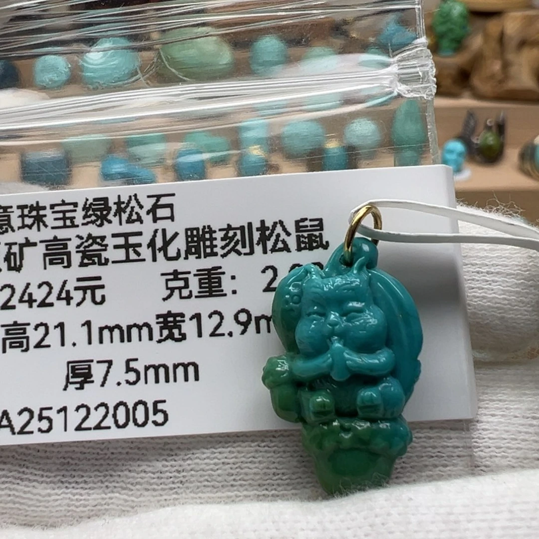 绿松石未镶嵌珠宝奇石