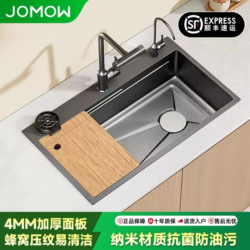 多功能大单槽水槽蜂窝加厚SUS304不锈钢厨房洗菜盆碗池台上中下