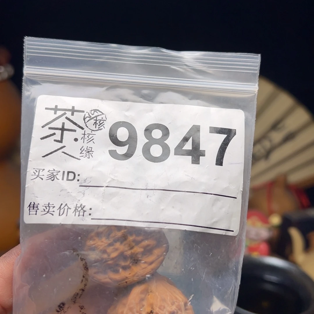 文玩核桃吊坠我们