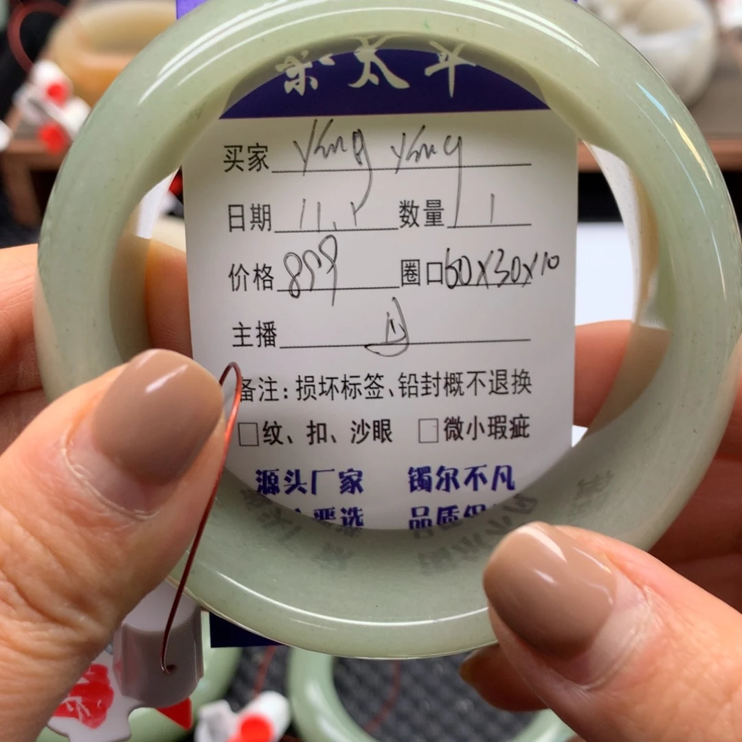 未镶嵌手镯石英质玉y****e