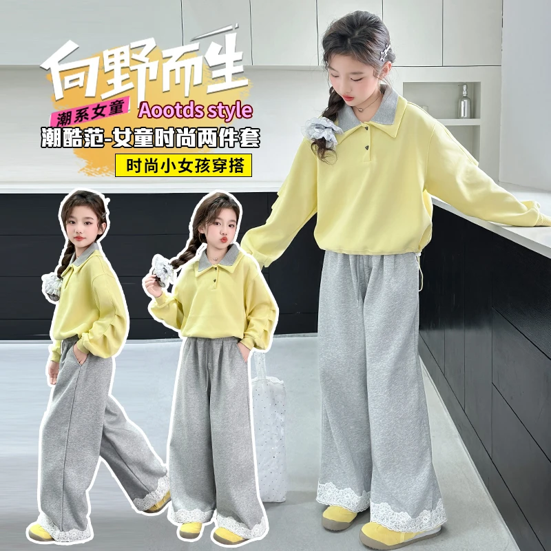 女童套装2025新款春秋中大童双层领POLO卫衣蕾丝花边休闲裤两件套