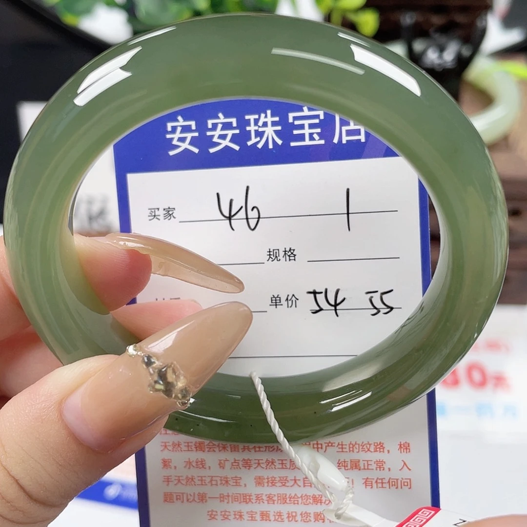 未镶嵌手镯和田玉