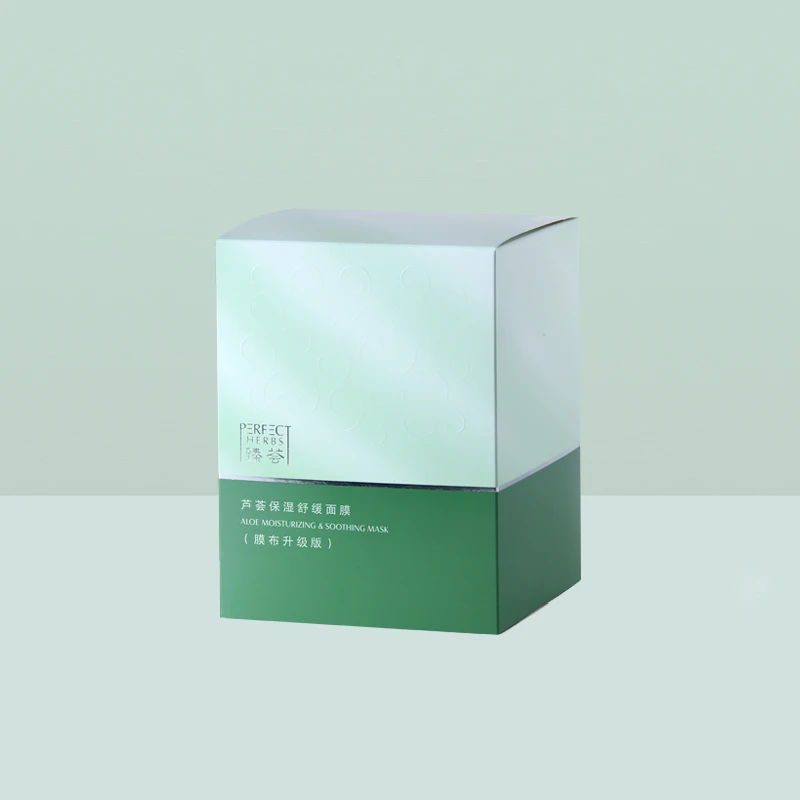 刮码和不刮码 正品 芦荟保湿舒缓面膜