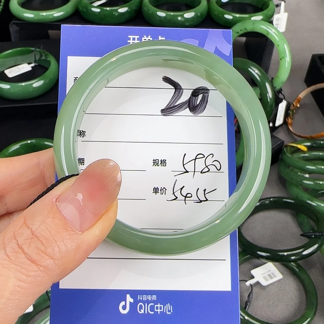 未镶嵌手镯和田玉（碧玉）