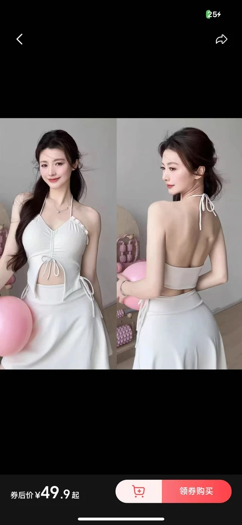 3742 孤品高端健身运动瑜伽服