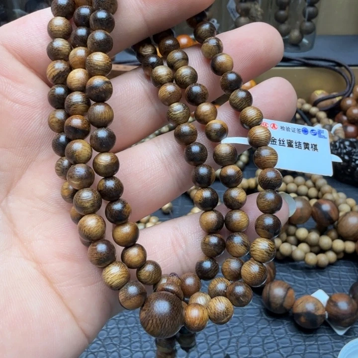 沉香沉香碎屑金丝密接黄奇