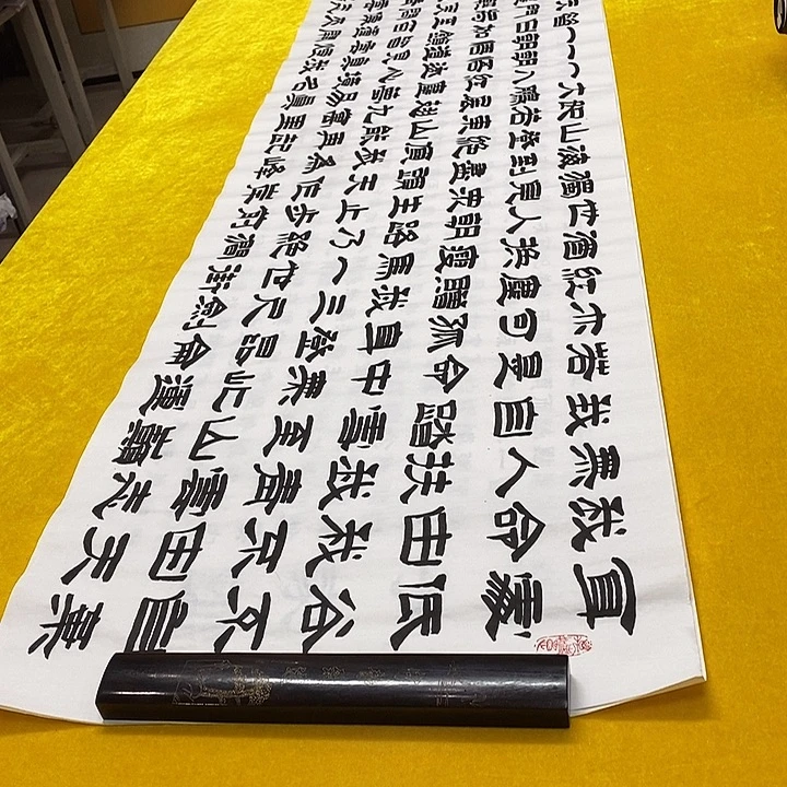 书法青云隶书王老师汉