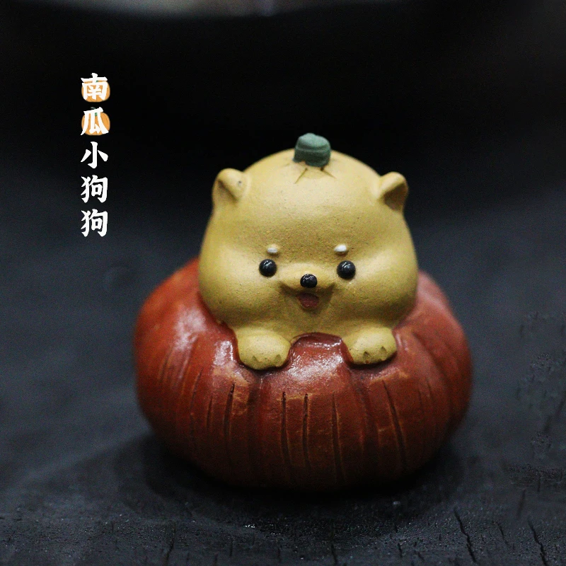 宜兴紫砂老段泥茶宠摆件可养可玩茶桌趣味南瓜狗狗摆件创意送礼