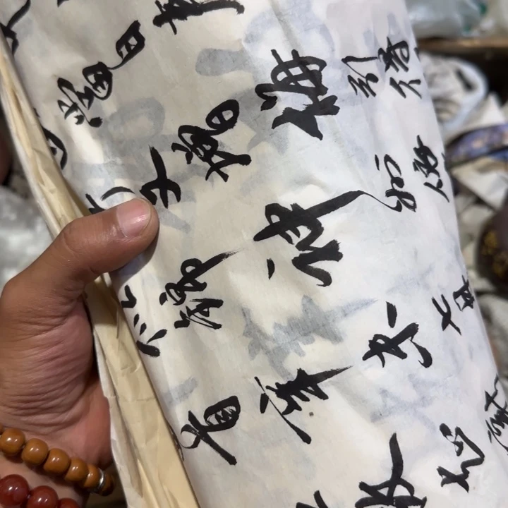手柄款水晶玻璃藏*缘