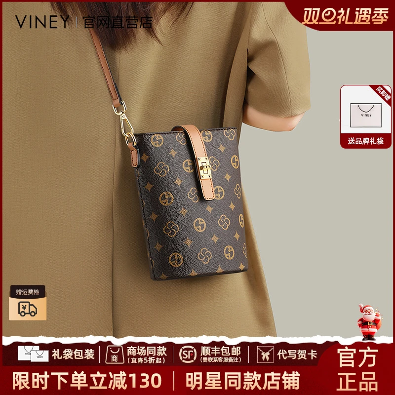 【VINEY官方正品】水桶斜挎包包女款爆款2025新款手机小包百搭气质