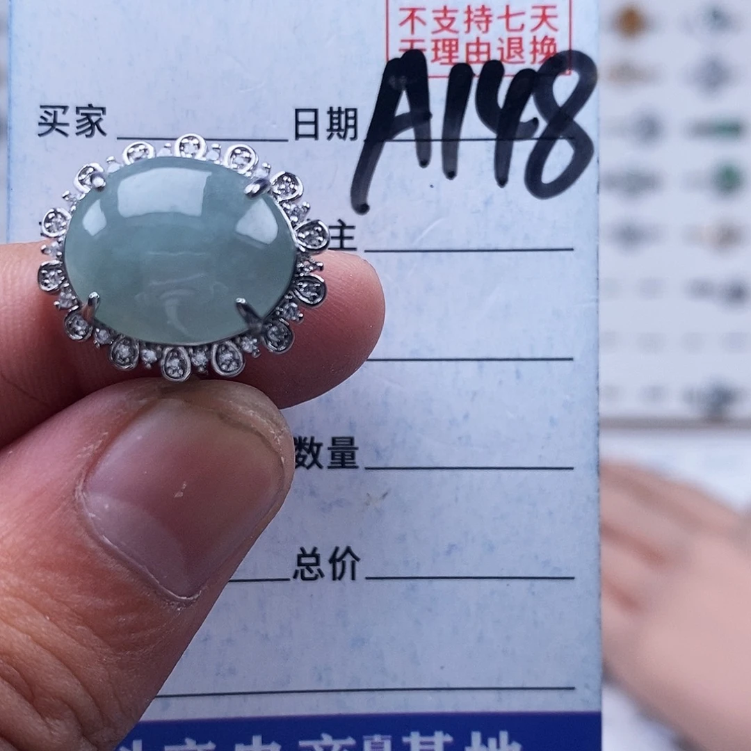 未镶嵌戒指翡翠戒指