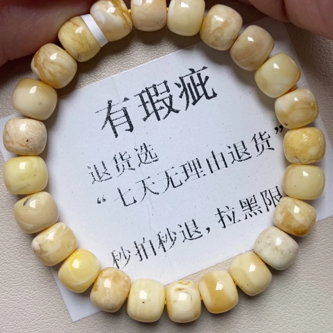 蜜蜡未镶嵌珠宝奇石253