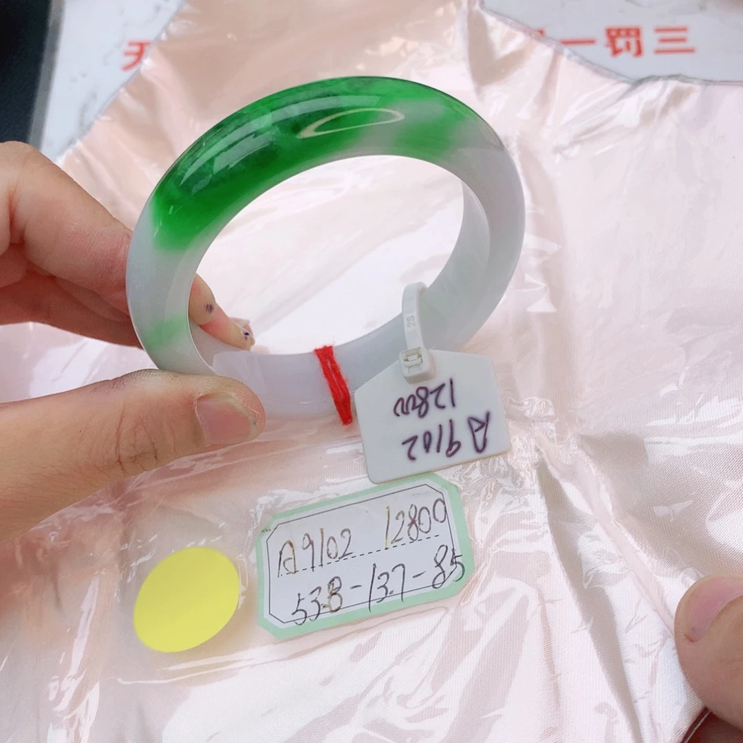 翡翠手镯未镶嵌风**芸我