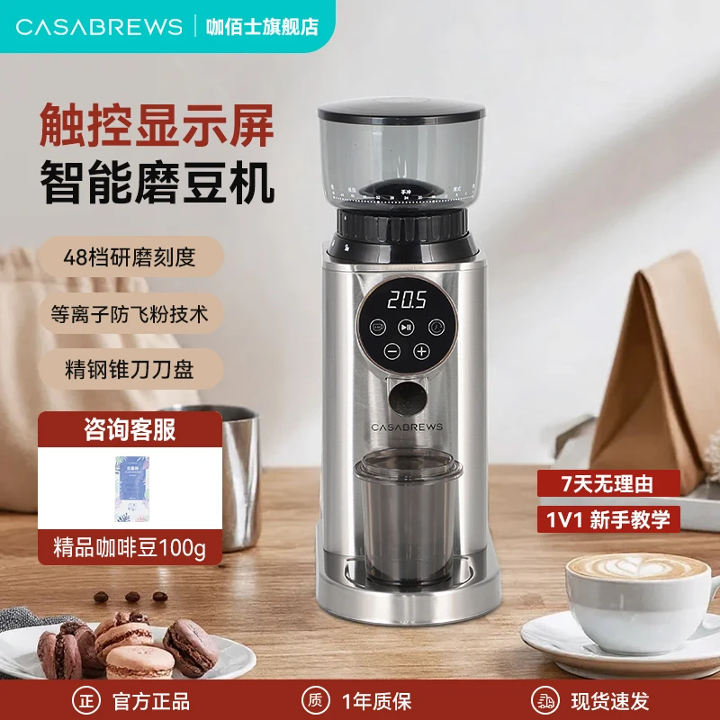 咖佰士便携式电动家用咖啡机家用小型全自动最新款