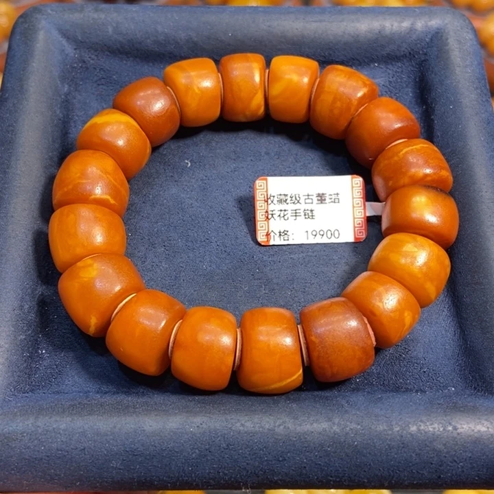 蜜蜡手链未镶嵌蜜蜡