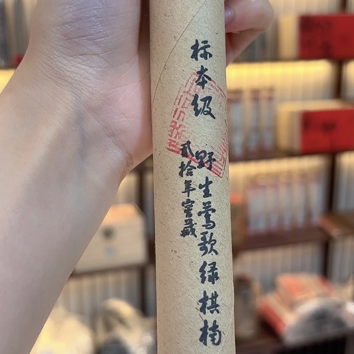 线香香遇专属闪购链接