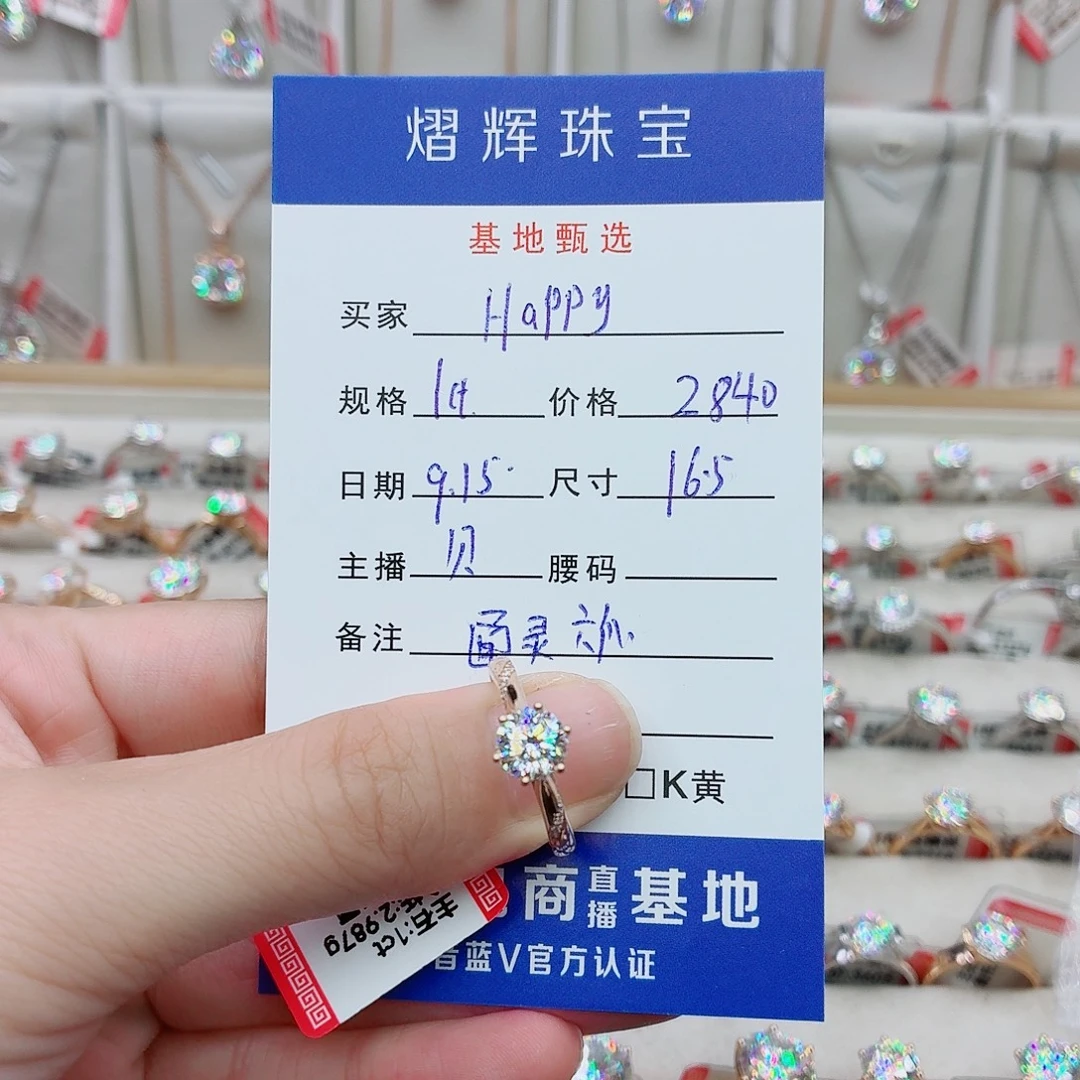 ┢****18K金镶嵌合成碳硅石（莫桑石）戒指/指环
