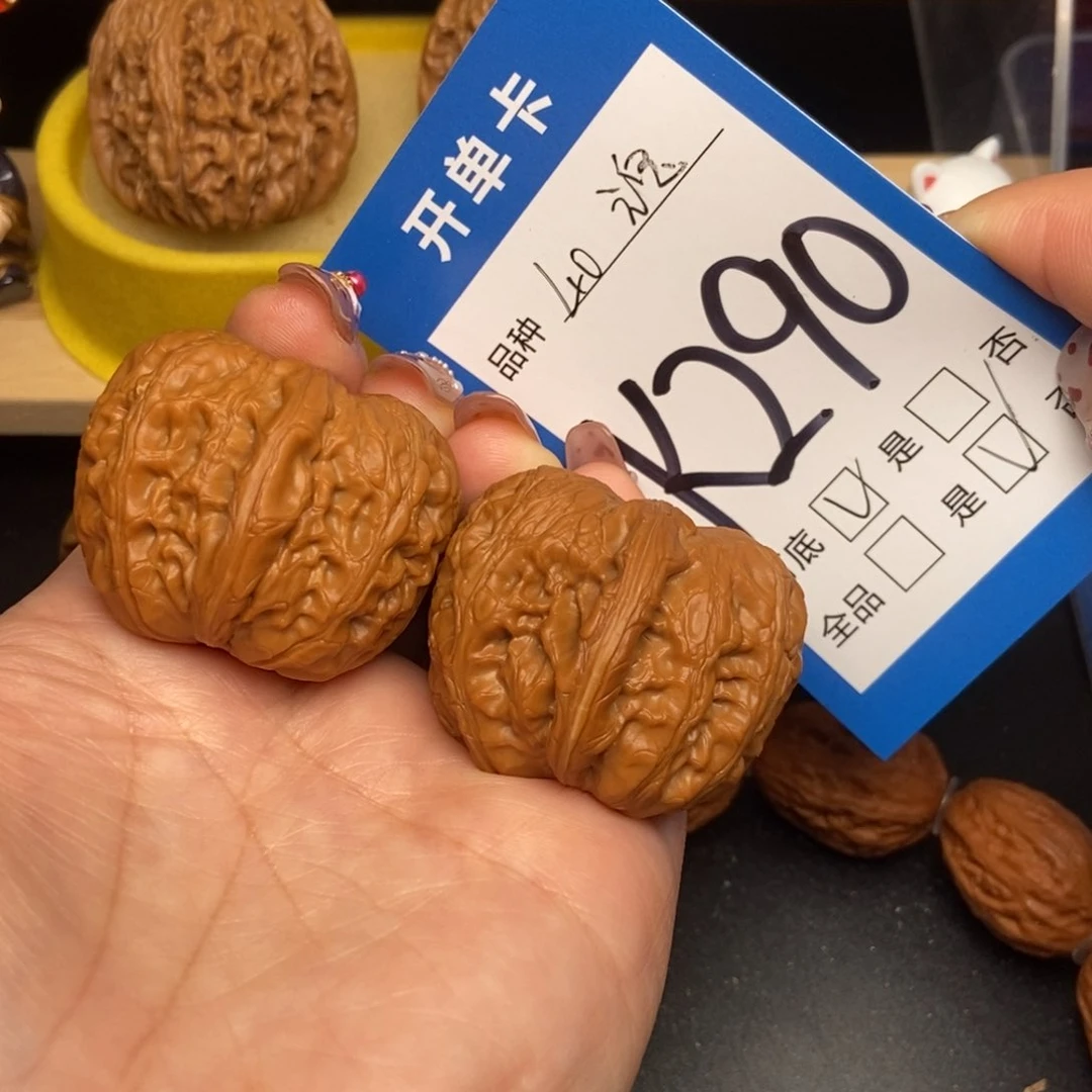 桃核吊坠核桃元宝