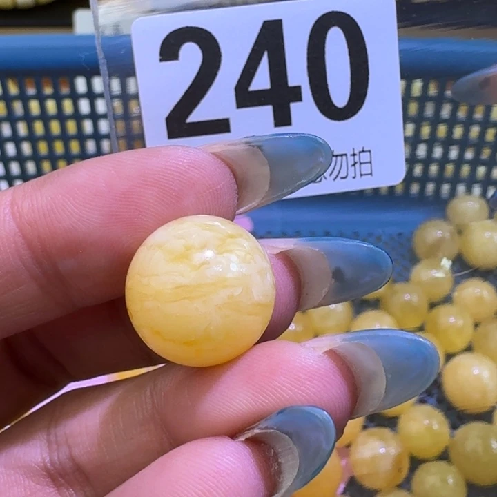 琥珀未镶嵌裸石15.6微瑕