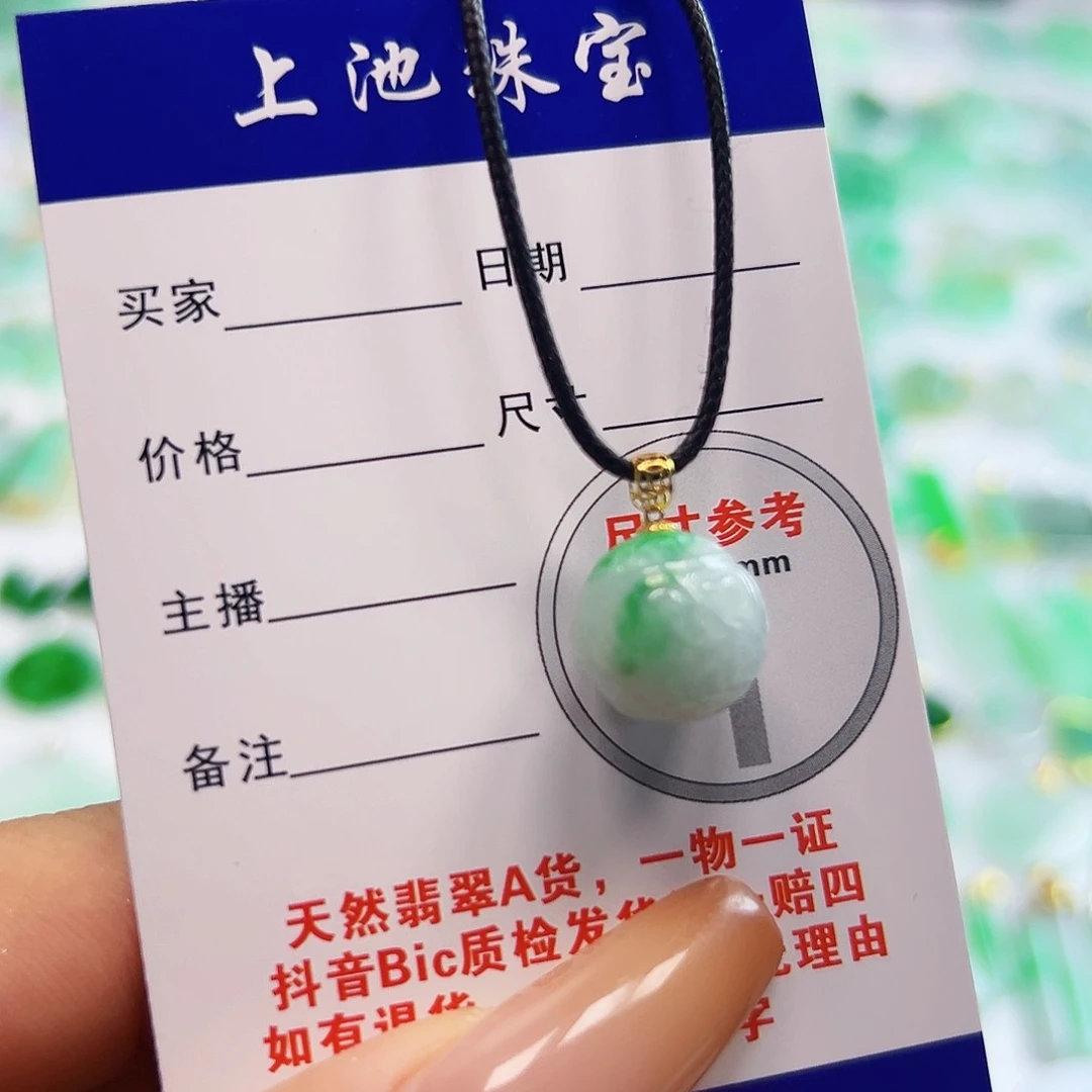 翡翠项链18K金镶嵌翡翠