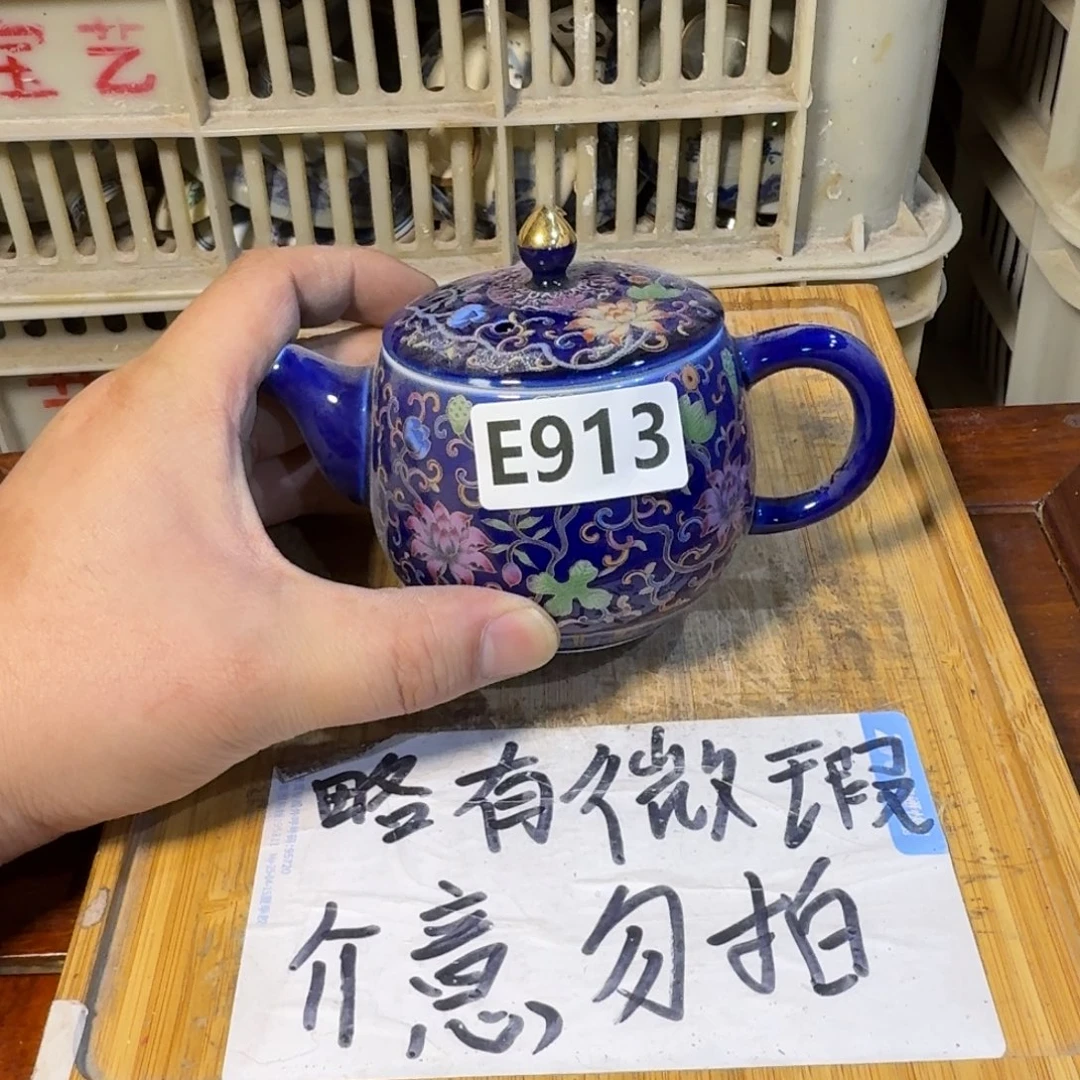 微瑕疵介意勿拍陶瓷器皿S050