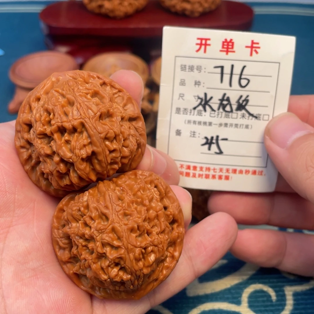 吊坠文玩核桃核桃