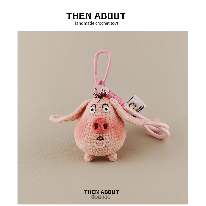 thenabout 超可爱太乙飞猪包包挂件包挂饰钥匙扣轻奢小众高级礼物