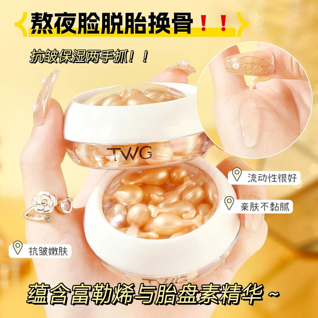 【囤货四盒装】富勒烯胎盘素小鸡腿抗皱精华液补水保湿胶囊精华液