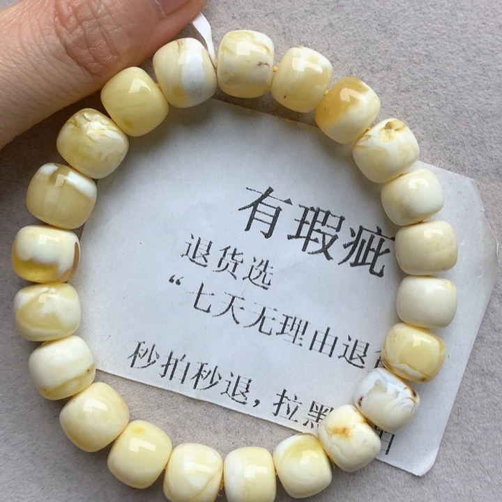 未镶嵌琥珀珠宝奇石