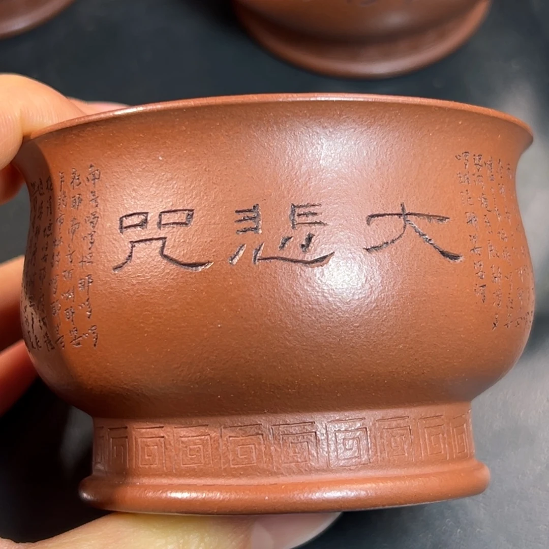 空***雨茶杯紫砂大悲咒主人杯
