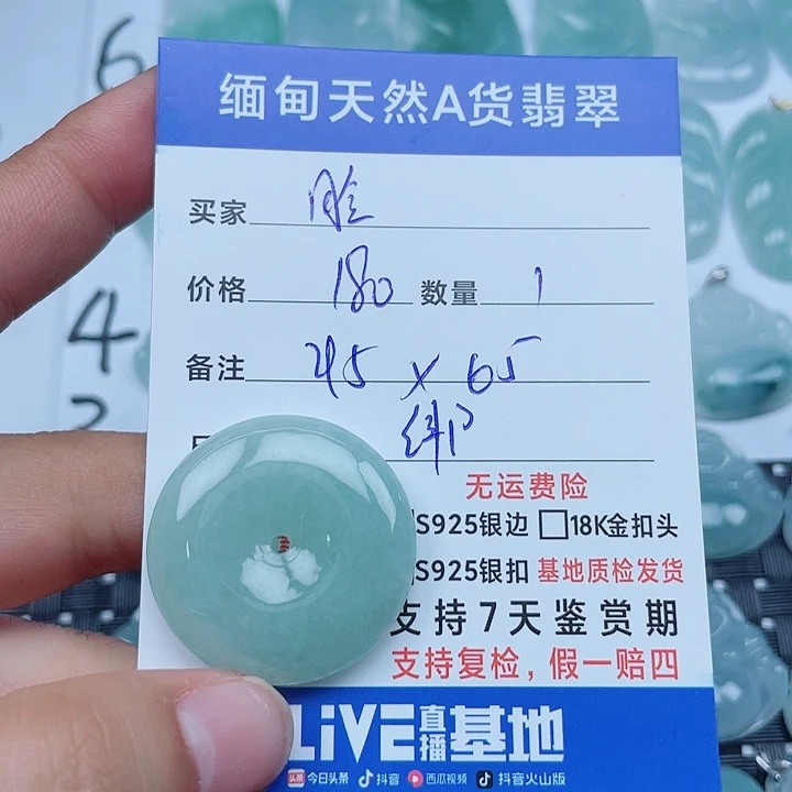 脸***水吊坠(不含链)未镶嵌翡翠缅甸a货翡翠
